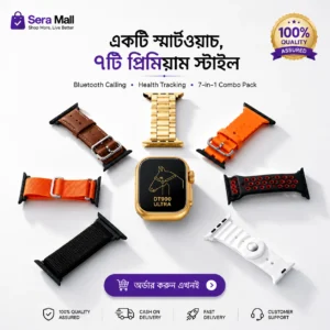 DT900 Ultra Smart Watch – 7 in 1 Premium Combo Pack